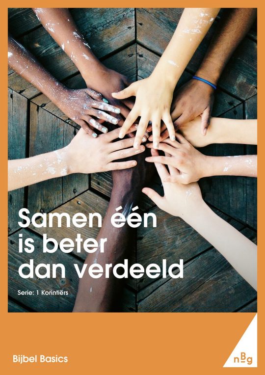 Samen één is beter dan verdeeld