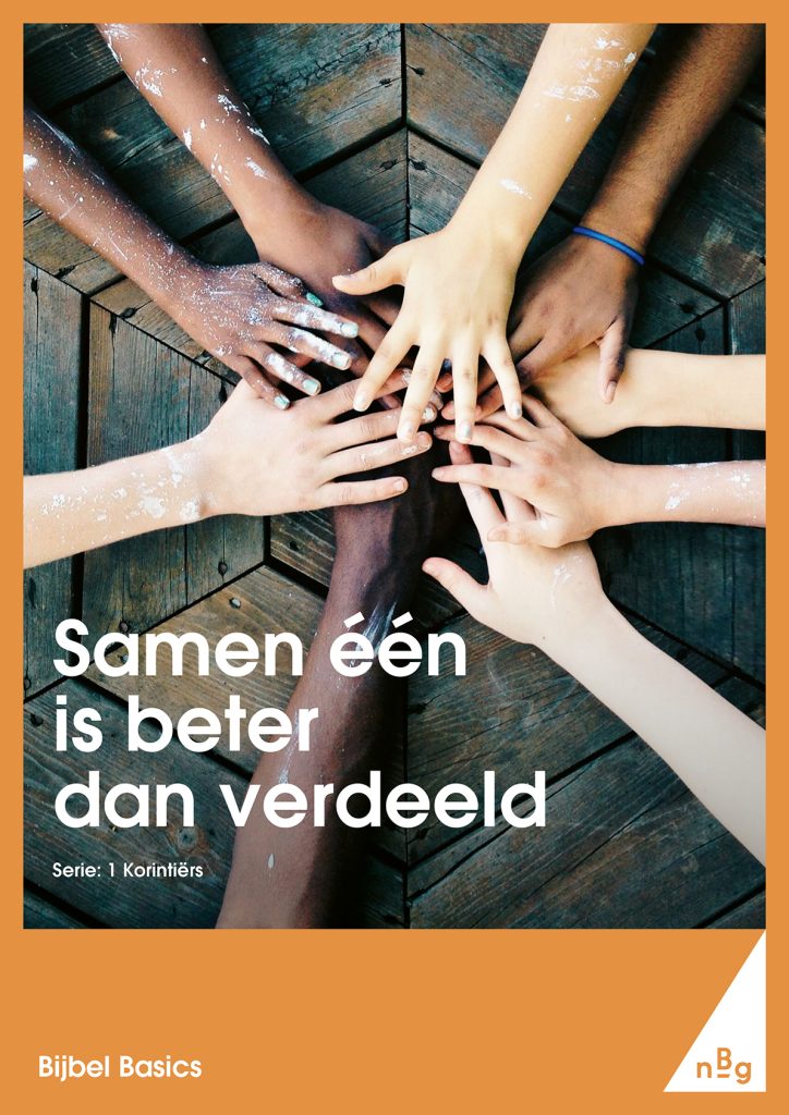 Samen één is beter dan verdeeld