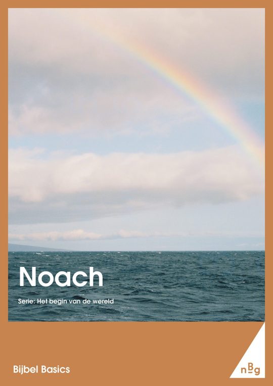 Noach