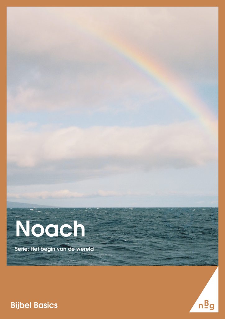 Noach